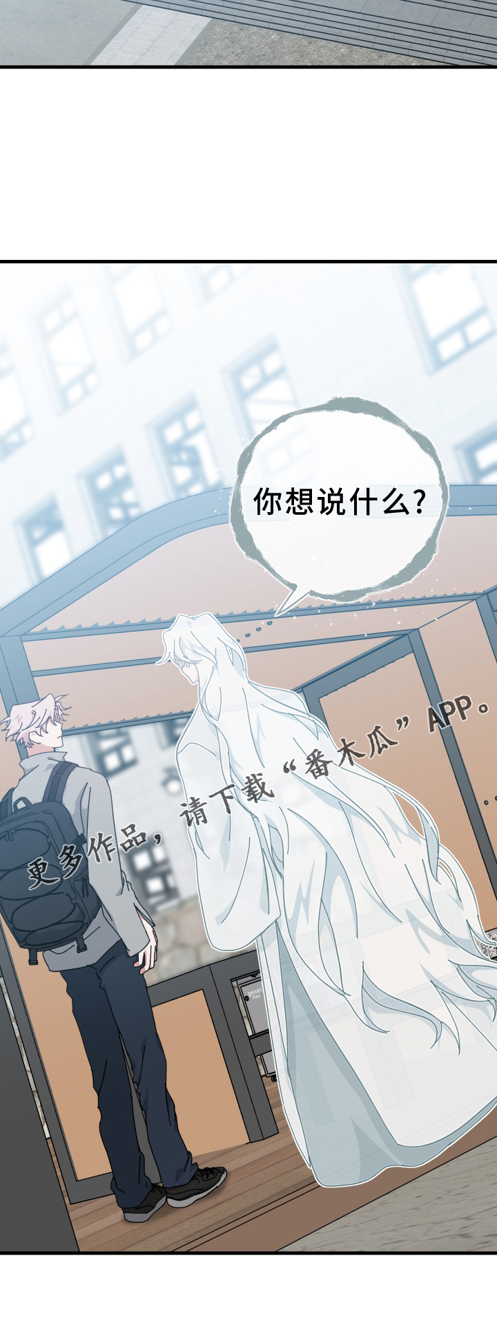 第74章：私聊26