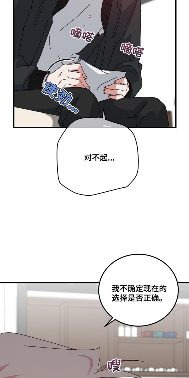 第120话5