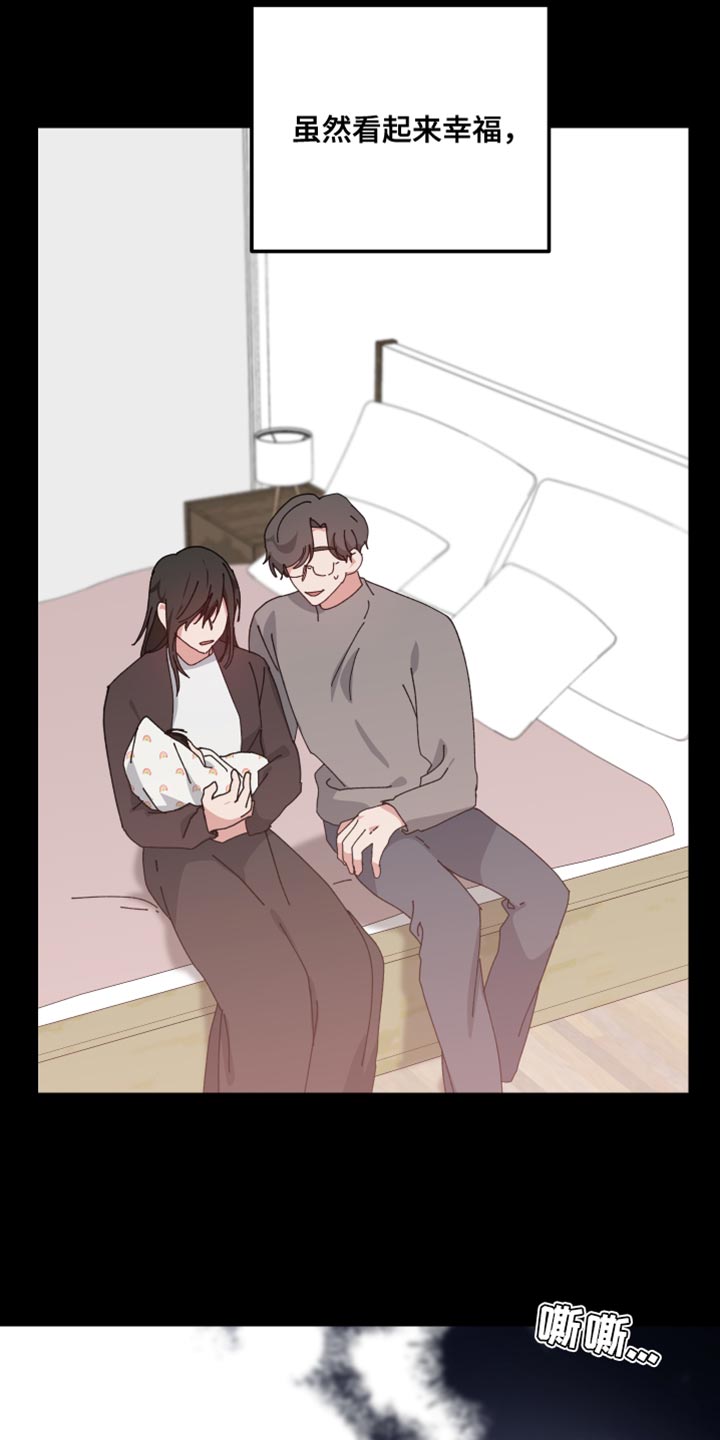 第105话9