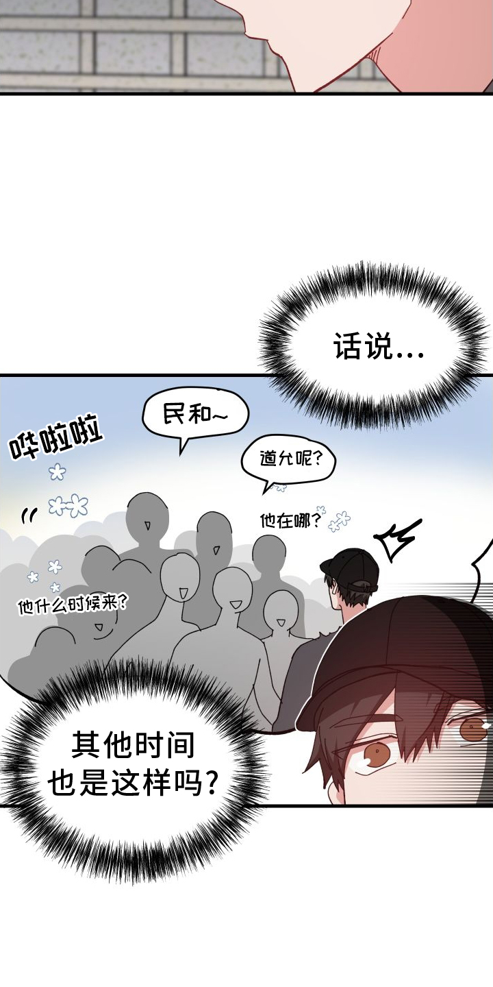 第77章：默不作声8