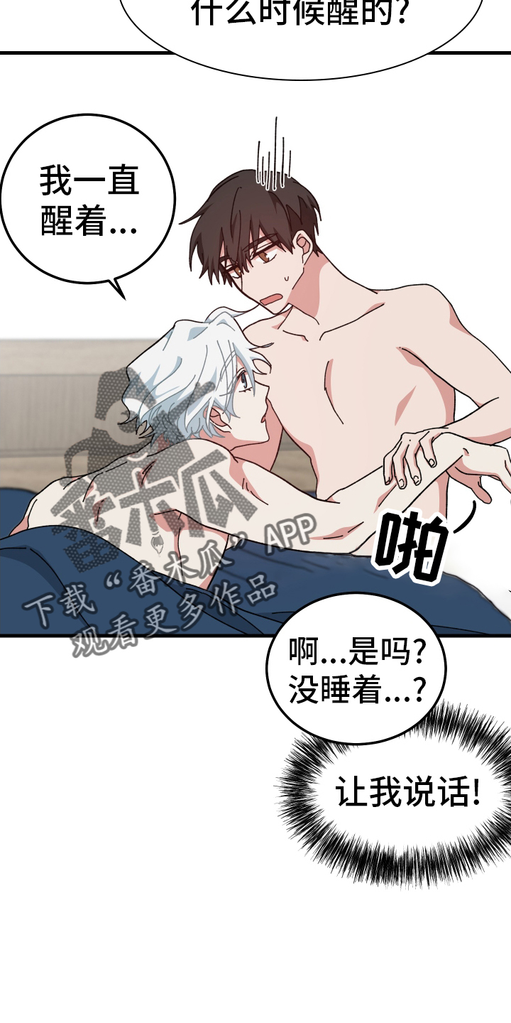 第71章：禁止21