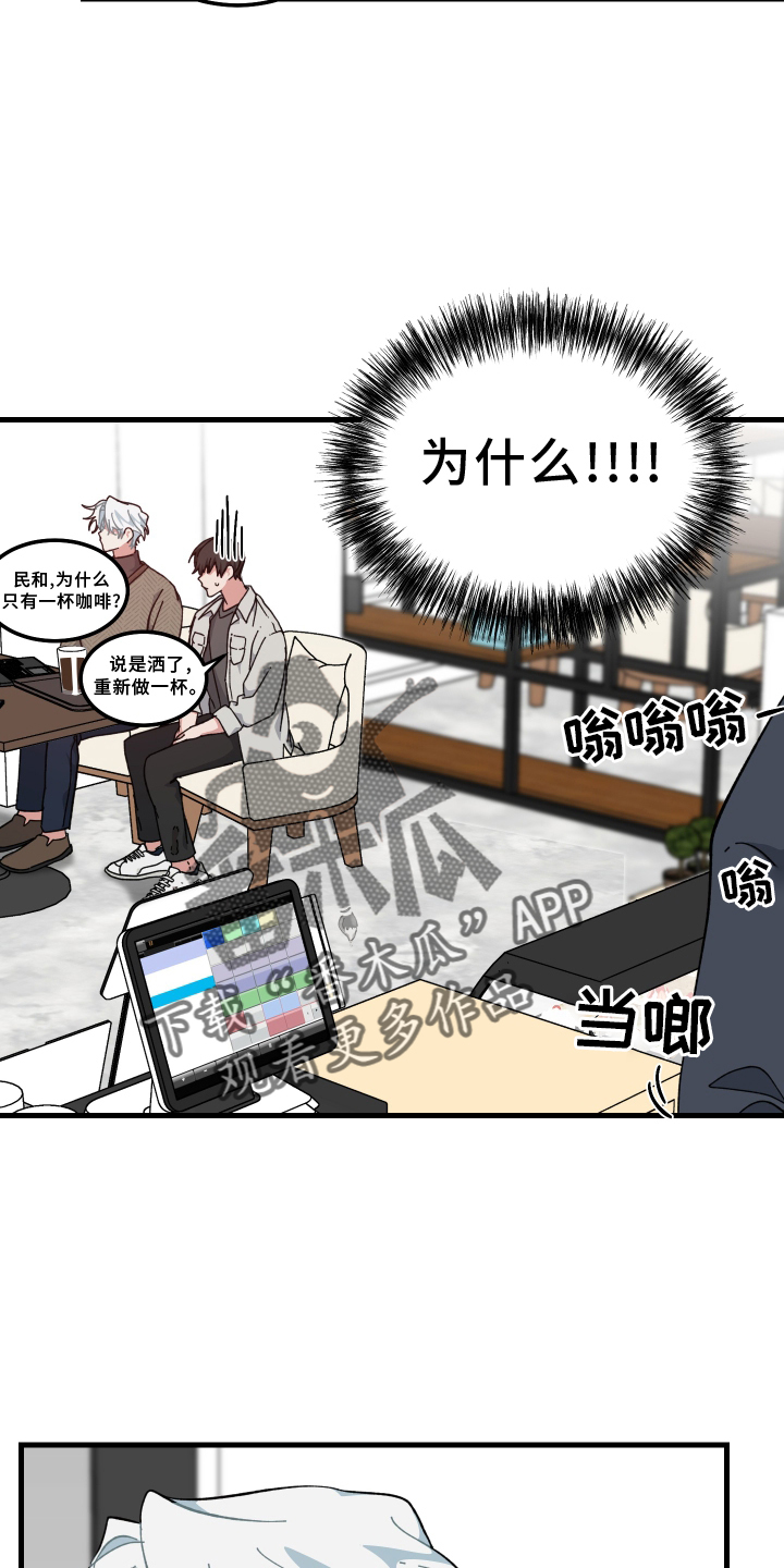 第66话25