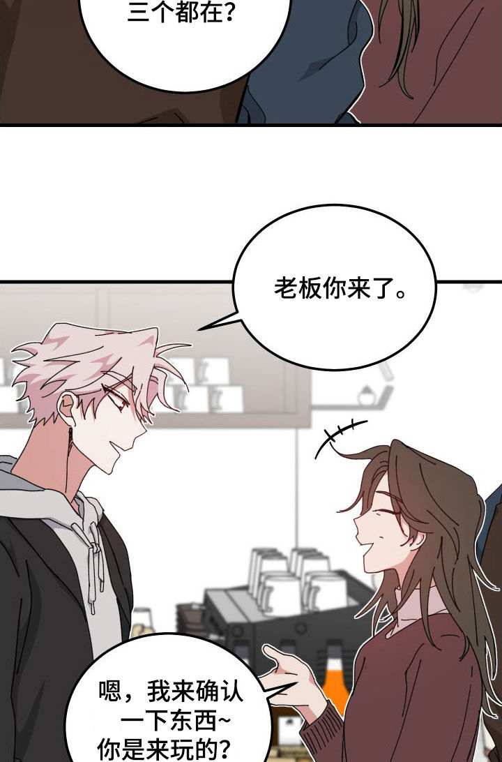 第82章：什么事都没有16