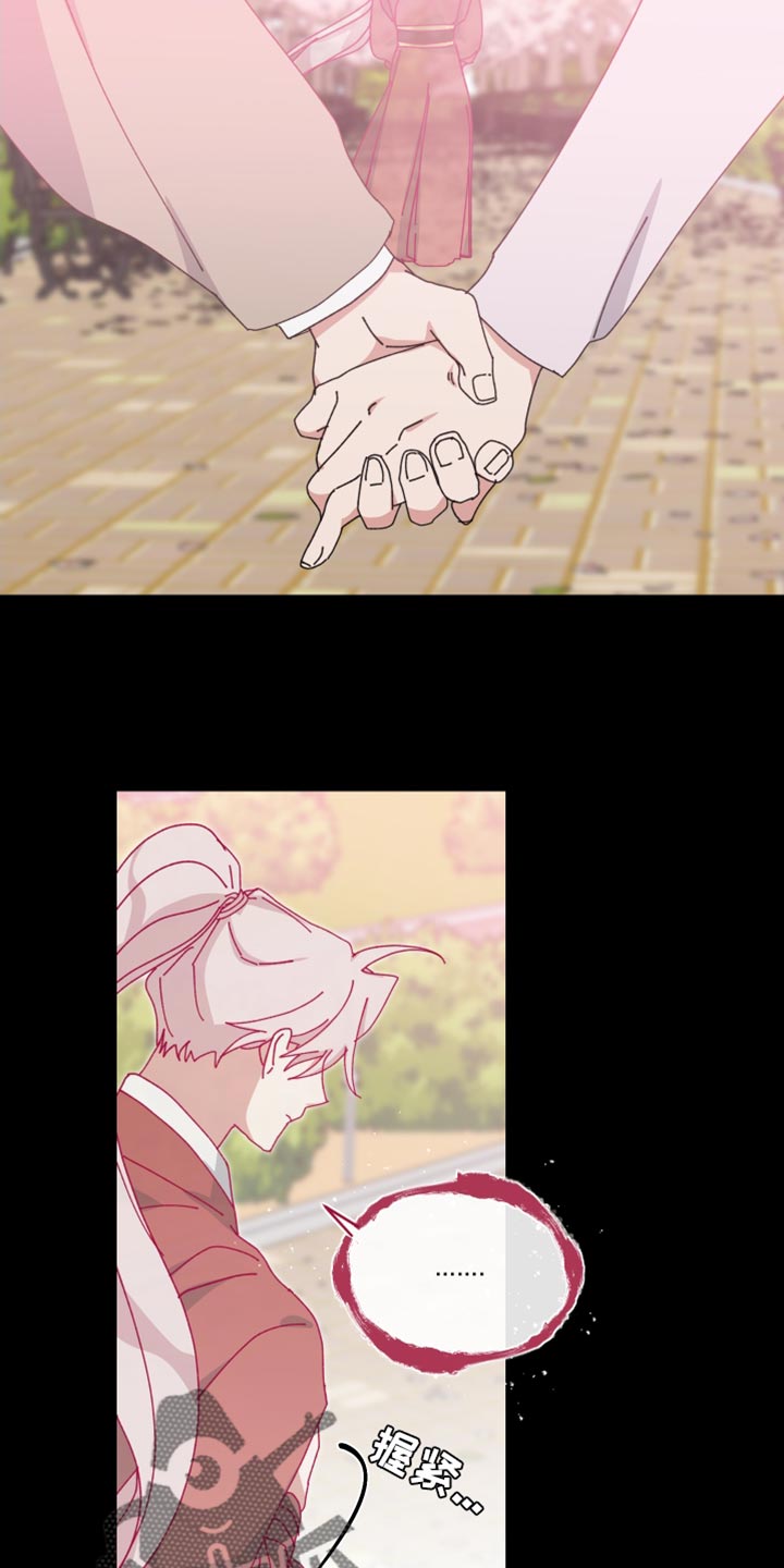 第105话7