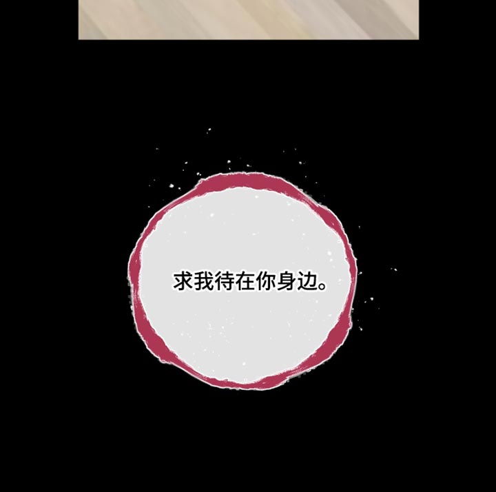 第105话26