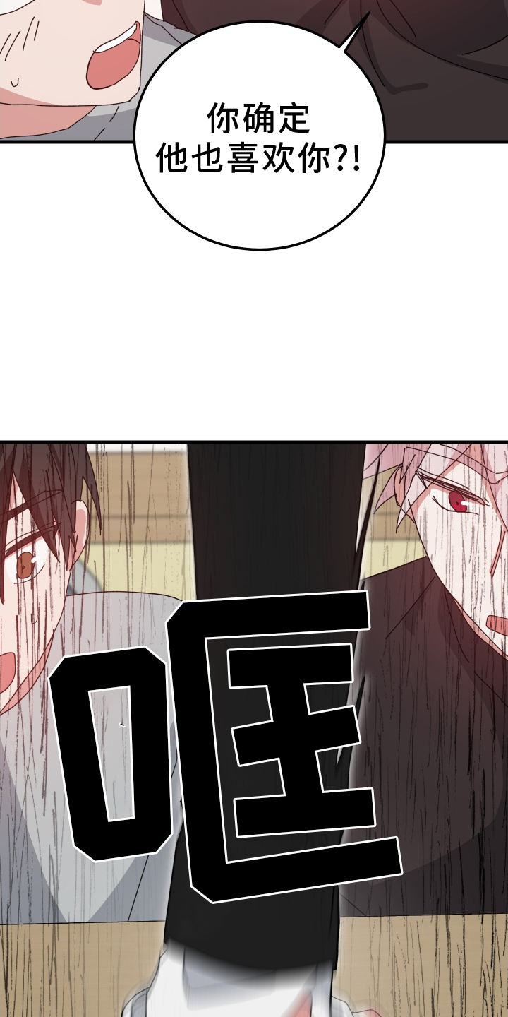 第92话12