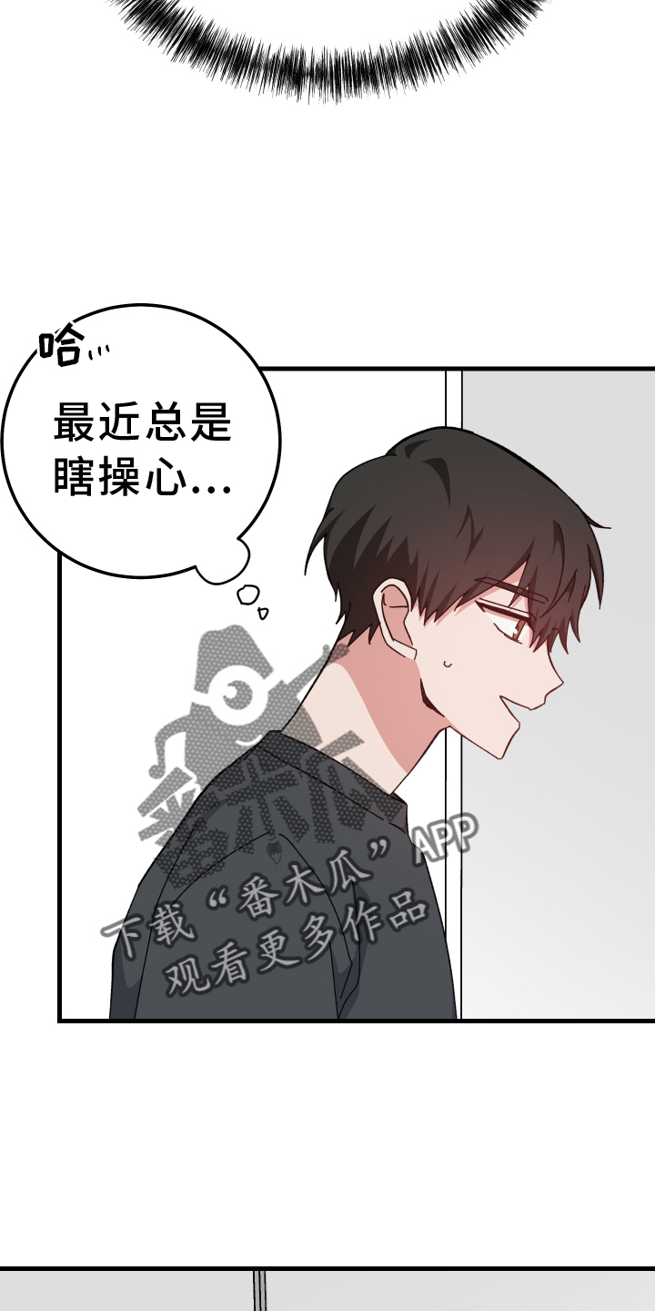 第72章：拒绝9