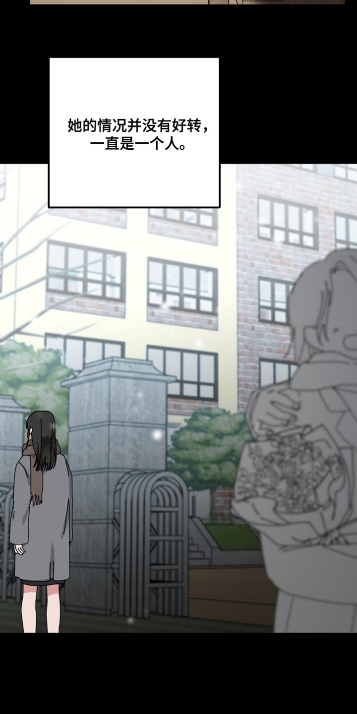 第105话4