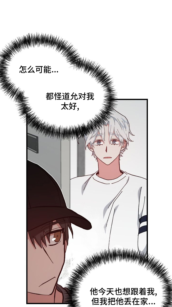 第79章：消失0