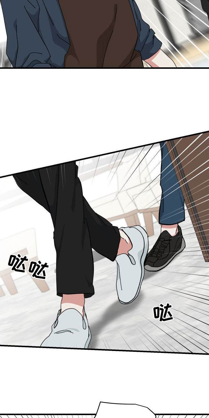 第83章：跌倒14