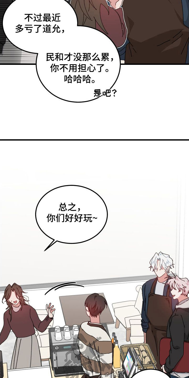 第82章：什么事都没有19