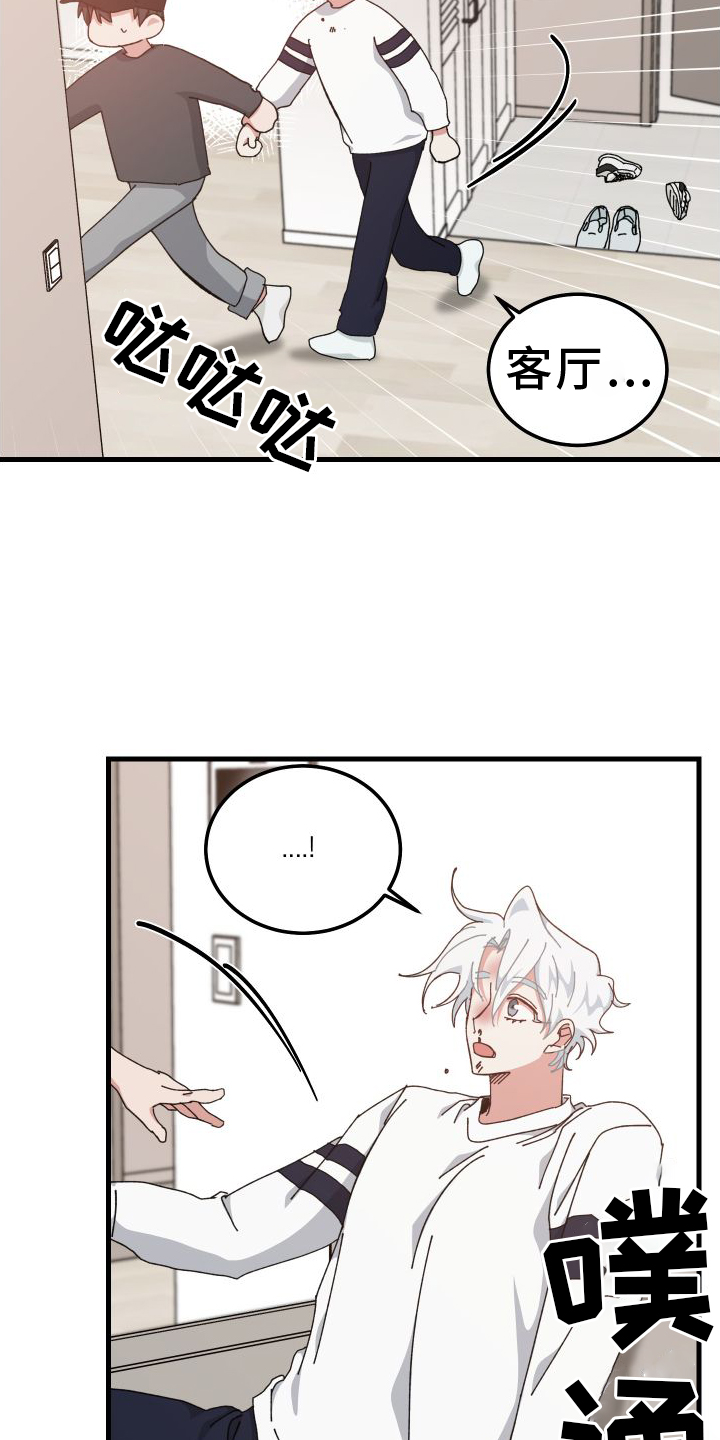 第80章：表明12