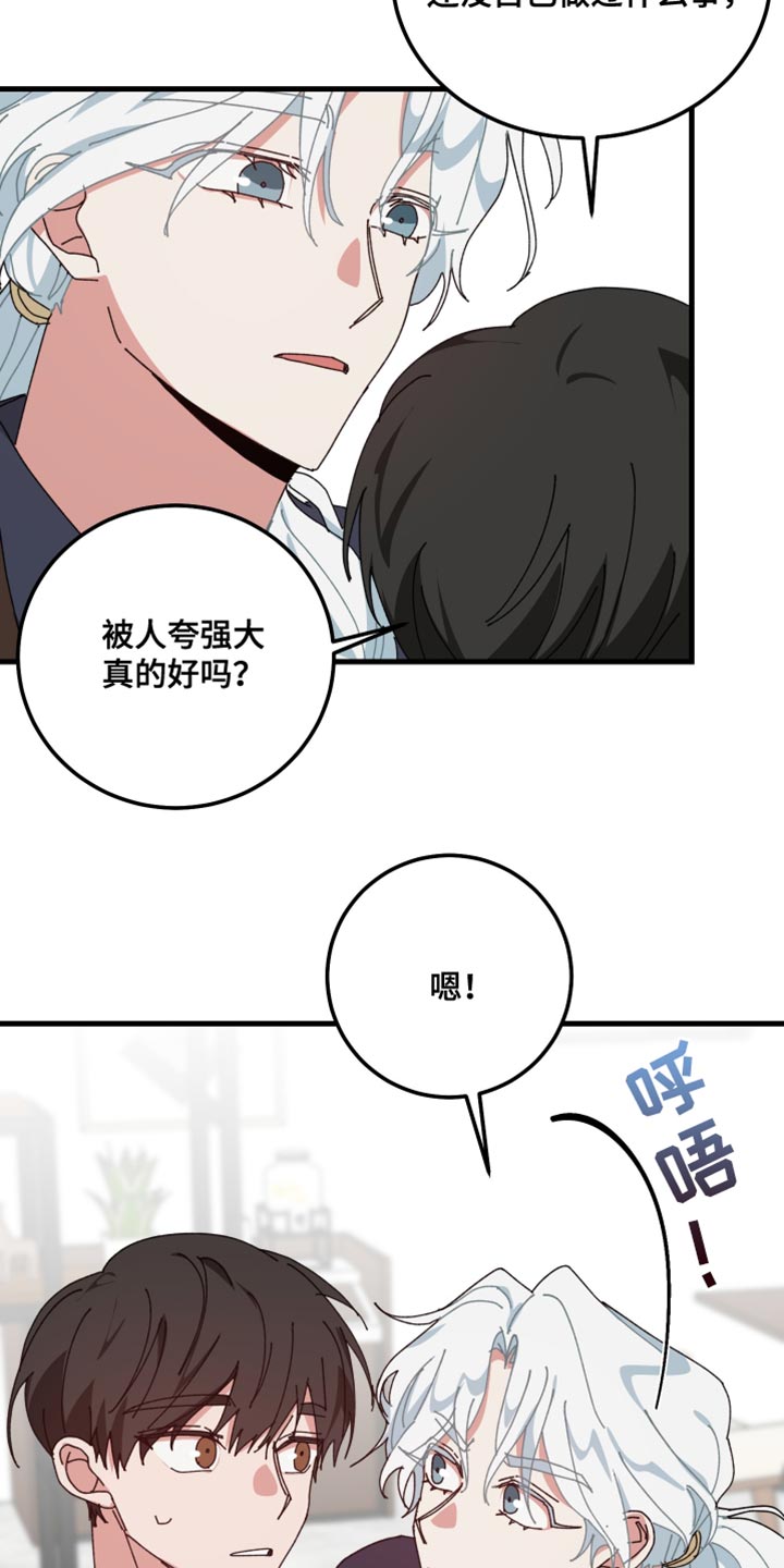 第120话21