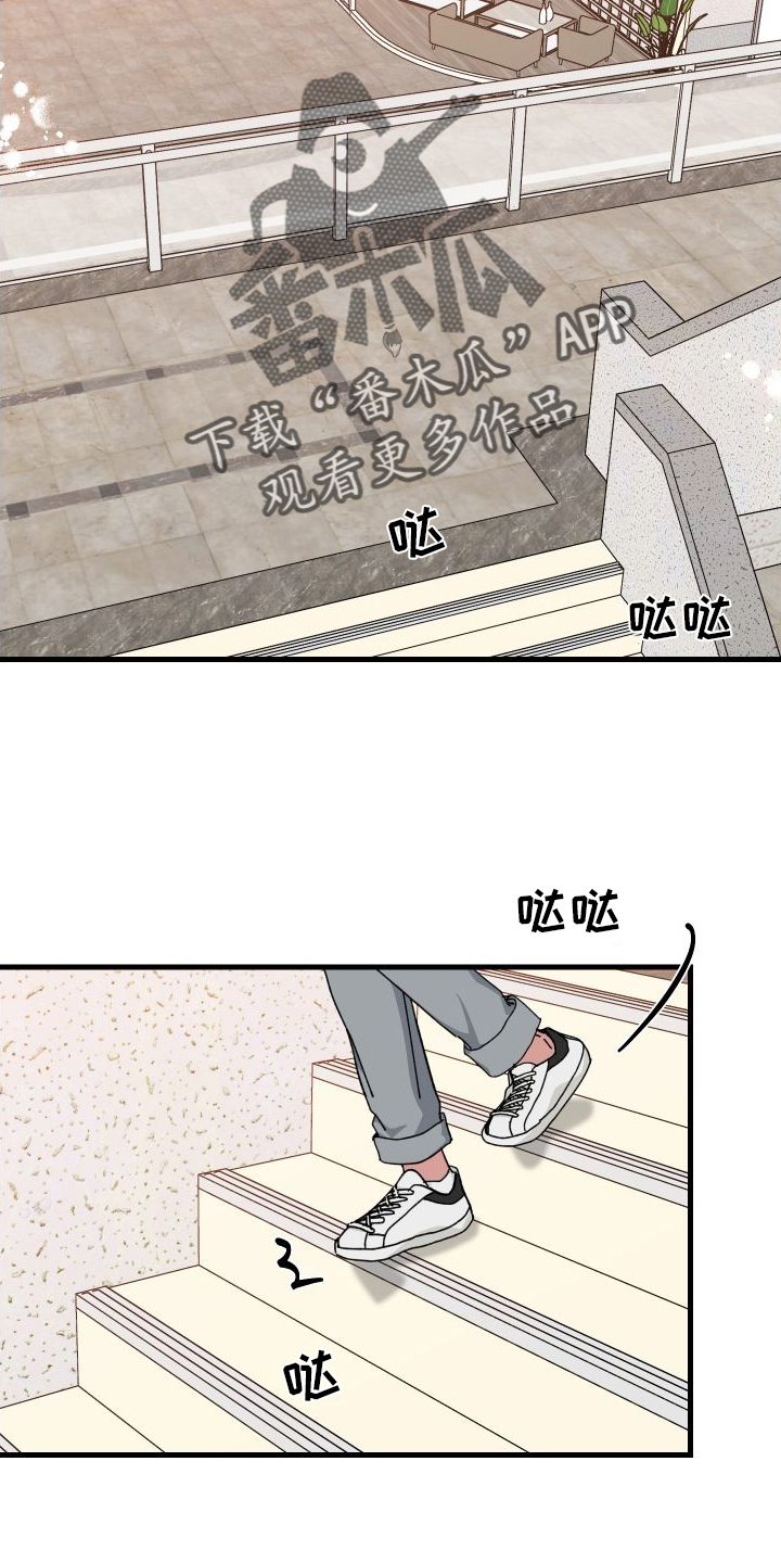 第78章：担心3