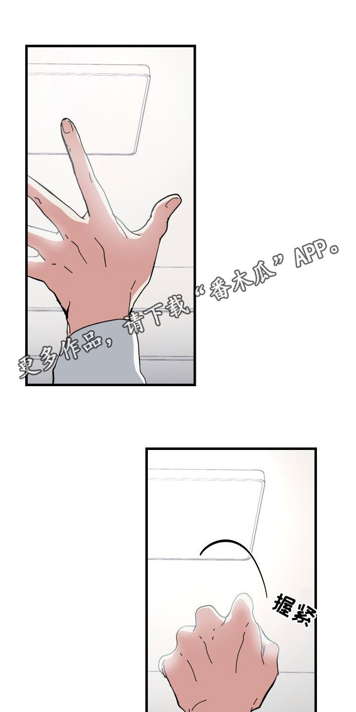 第82章：什么事都没有0