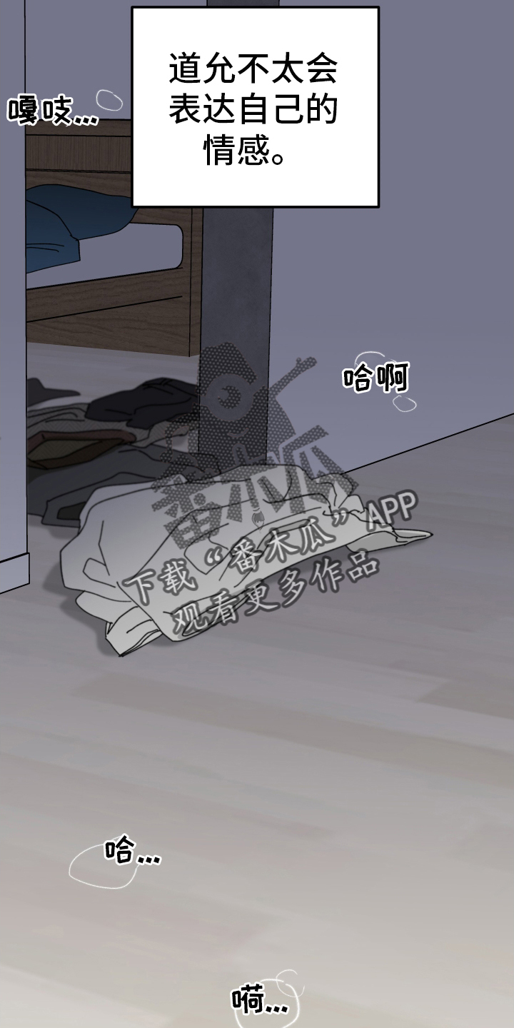 第70章：错觉11