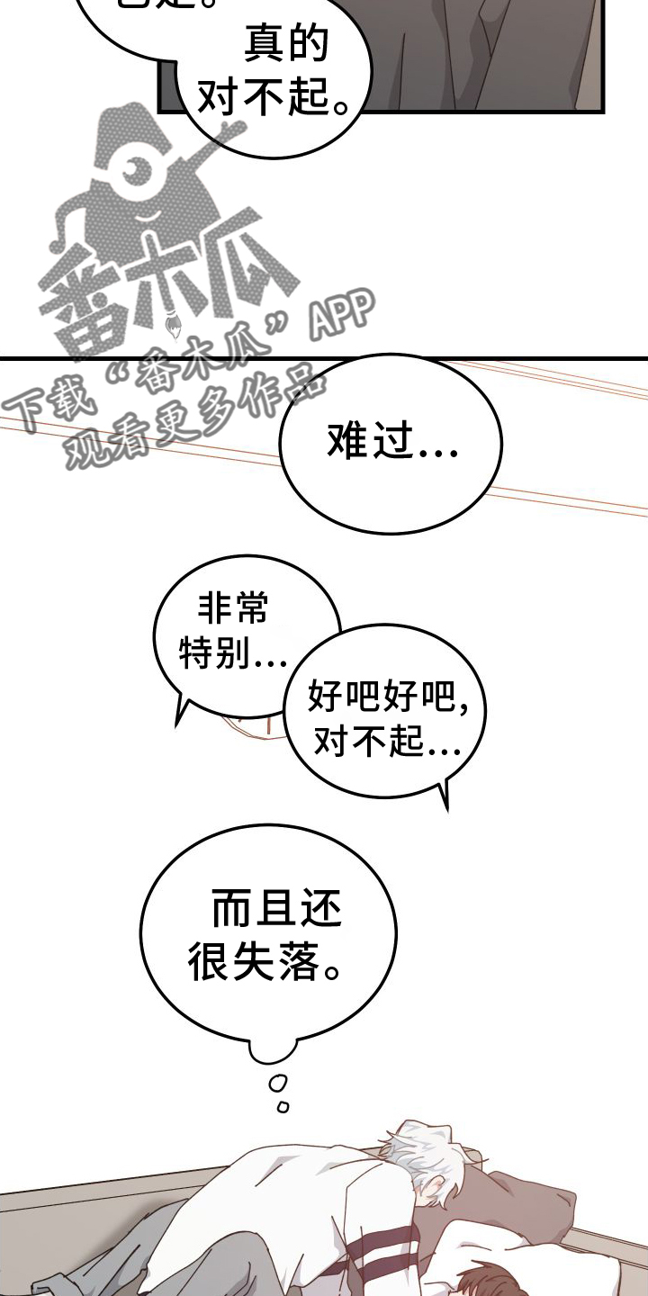 第81章：办法17