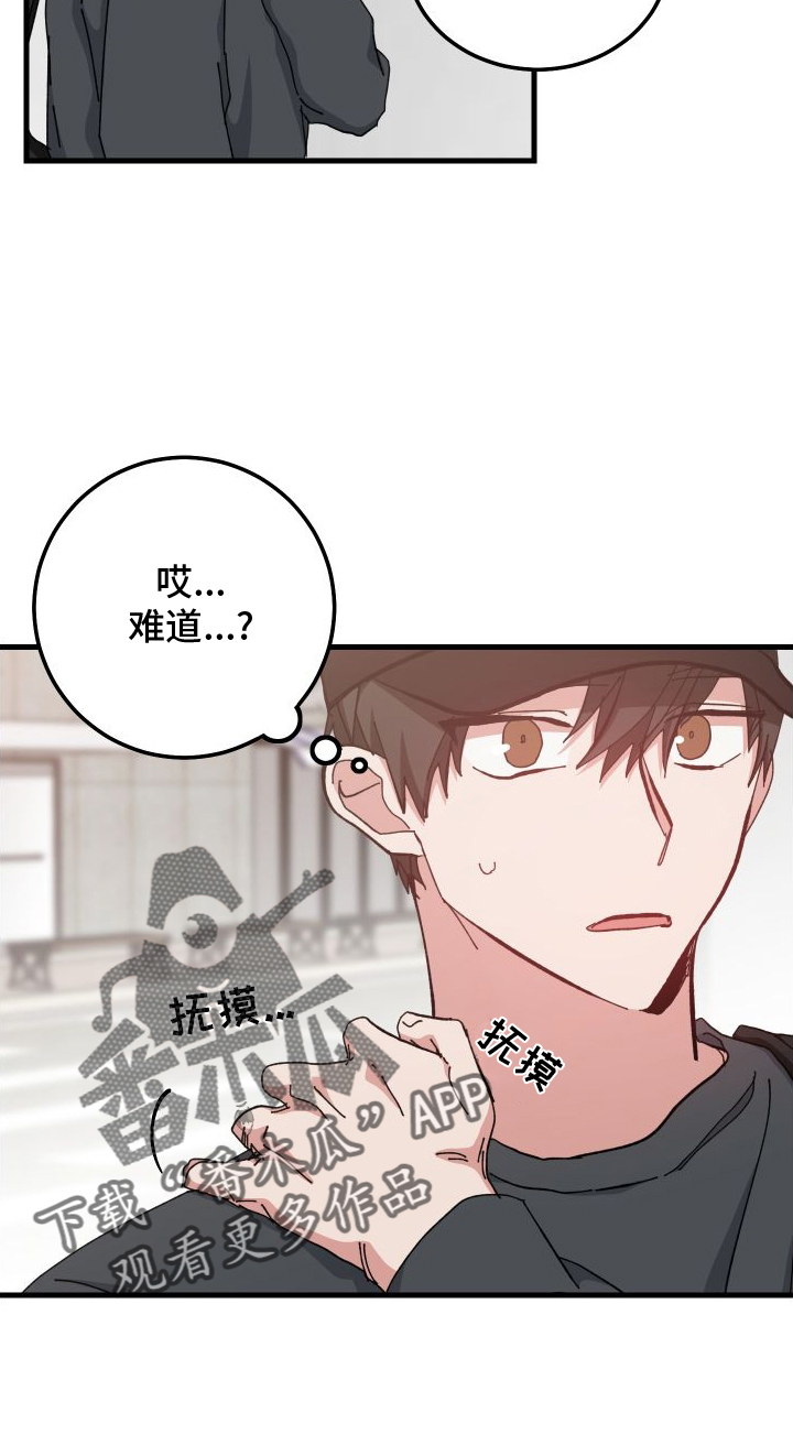 第79章：消失11