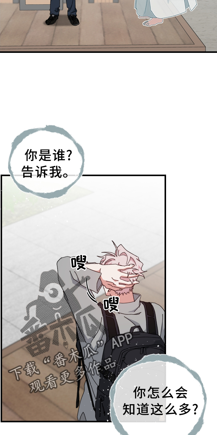 第75章：经验23