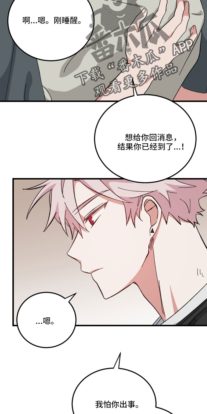 第57话18