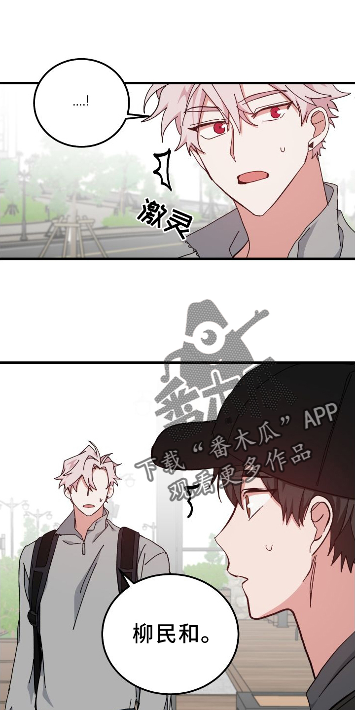 第77章：默不作声13
