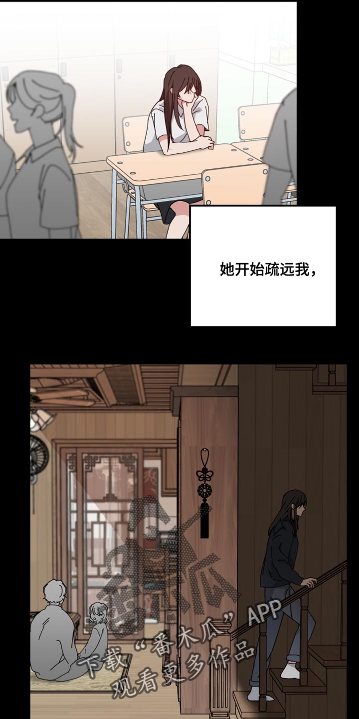 第105话3