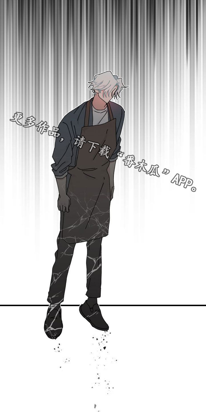 第83章：跌倒26