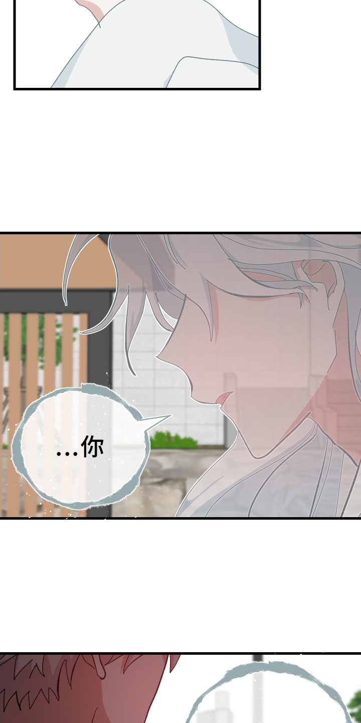 第75章：经验16