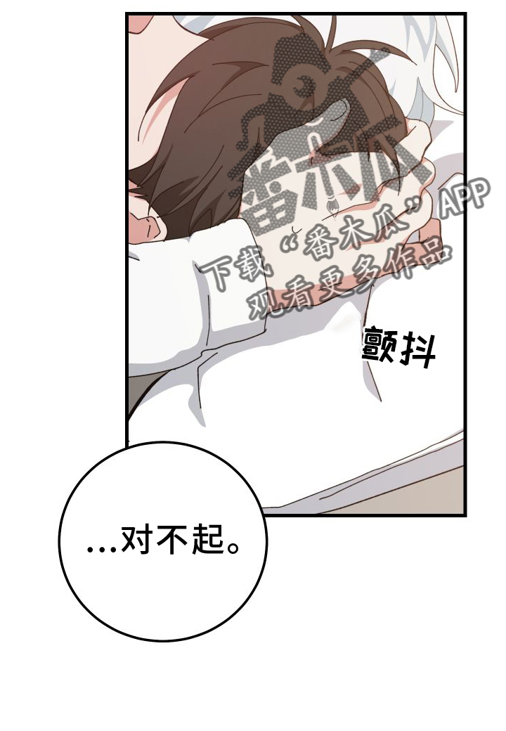 第81章：办法13