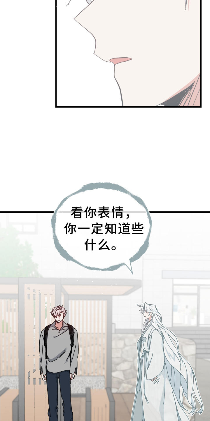 第75章：经验22