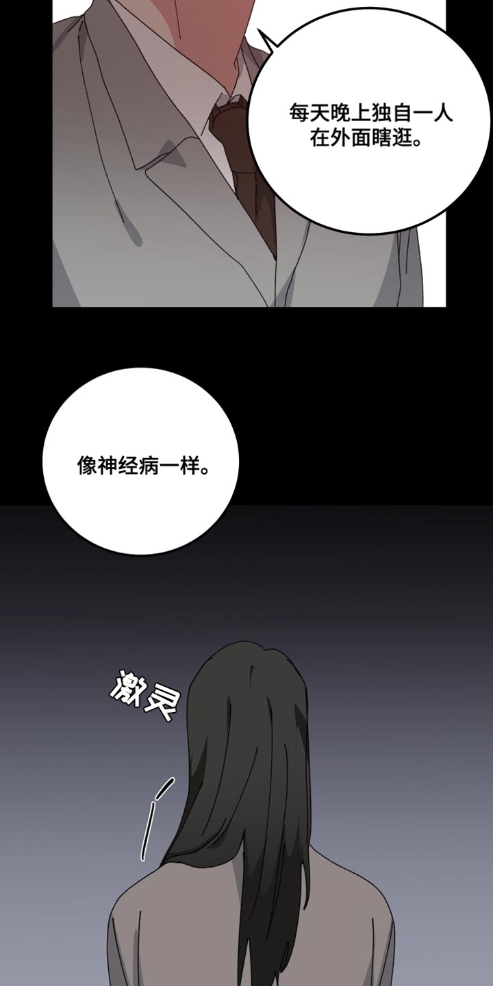 第105话17