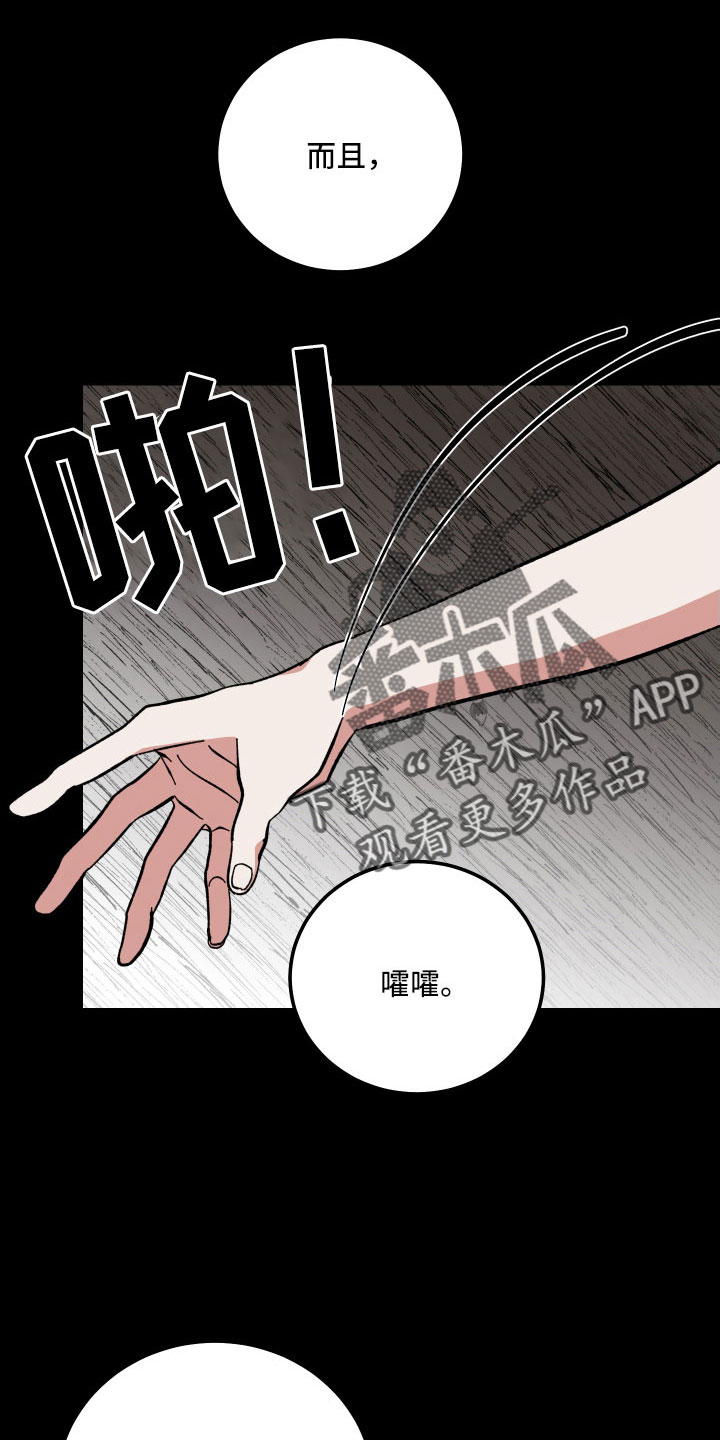 第41话22