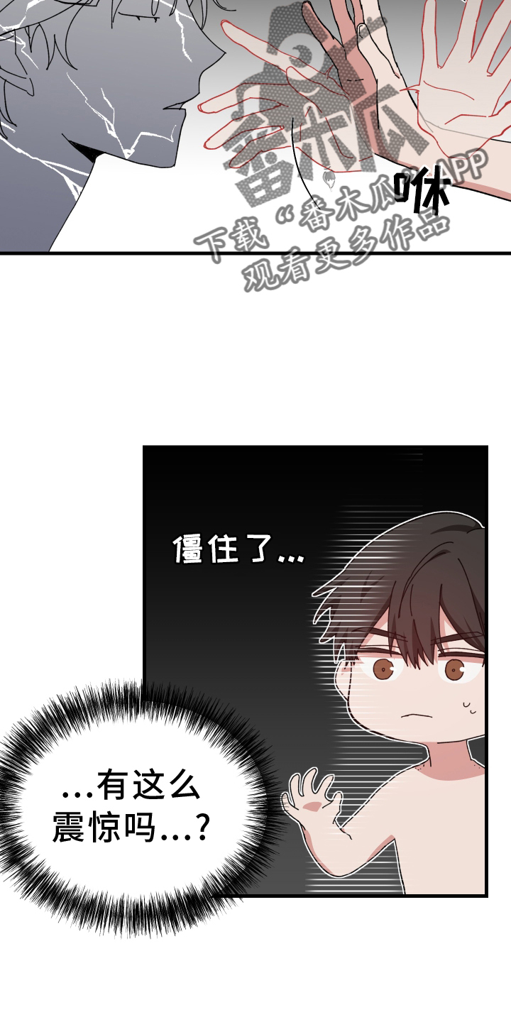 第72章：拒绝1