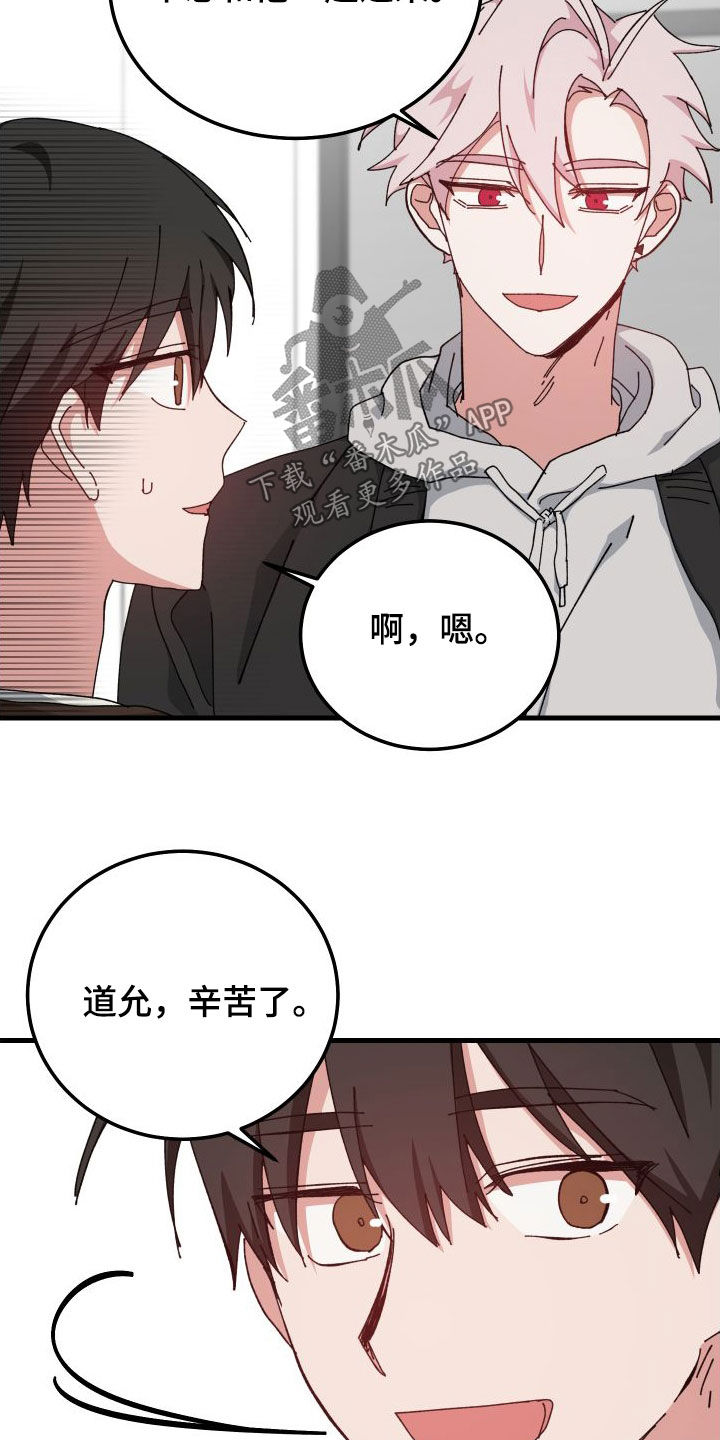 第82章：什么事都没有13