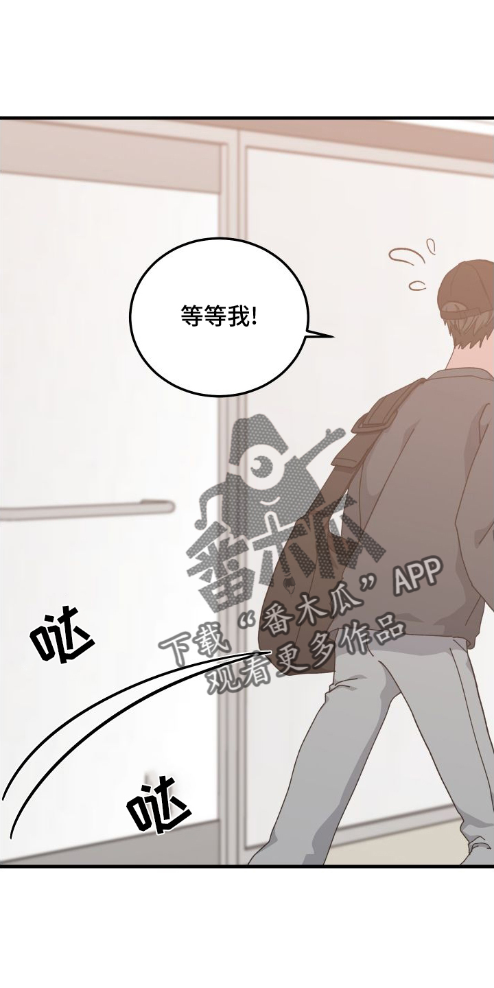 第79章：消失17