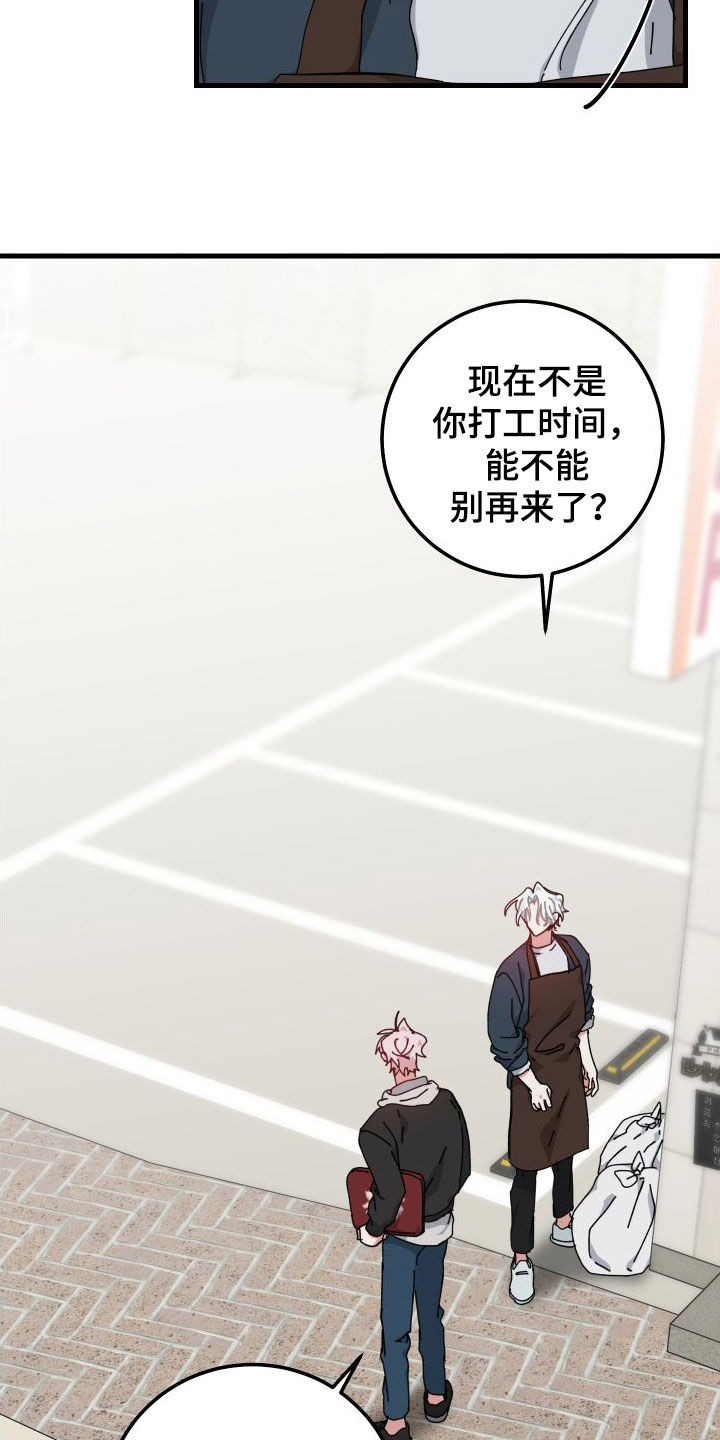第82章：什么事都没有7