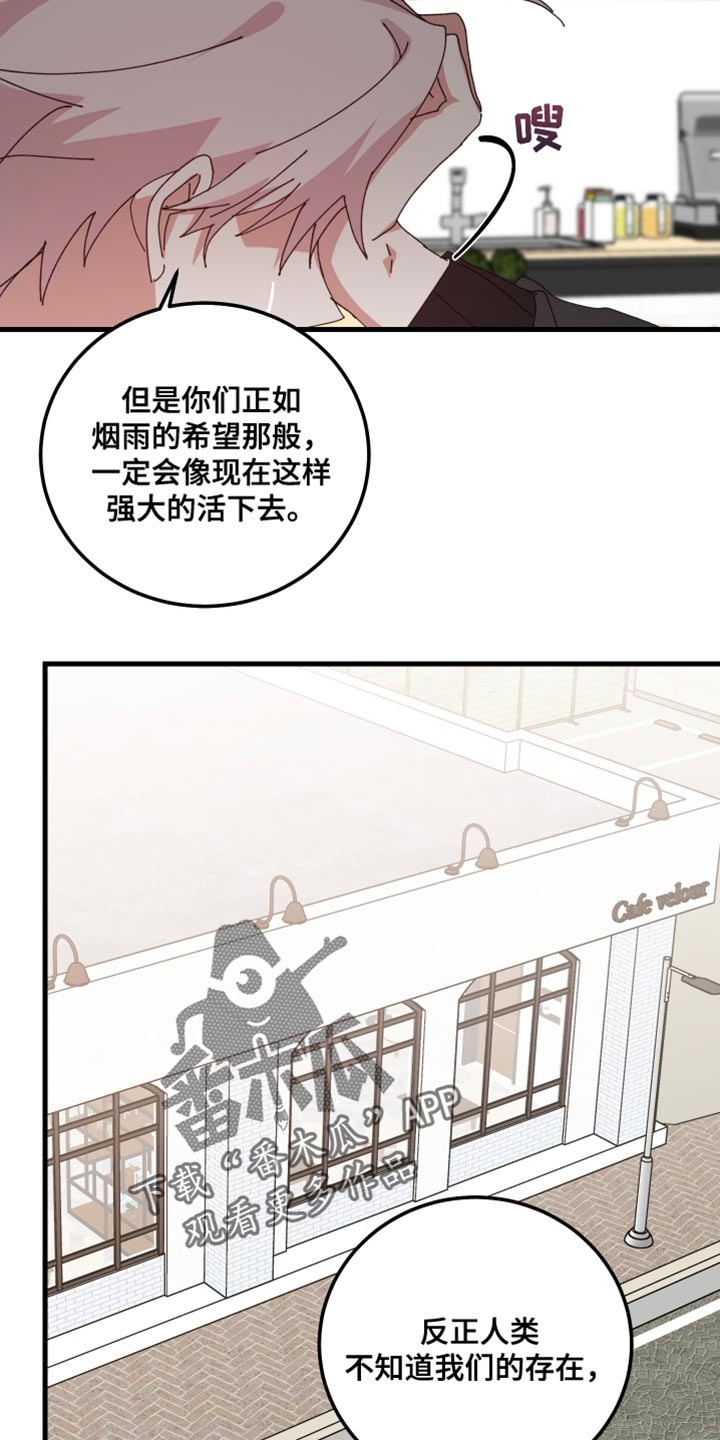 第120话6