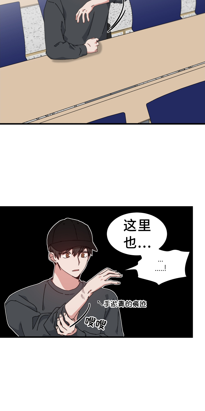 第74章：私聊10