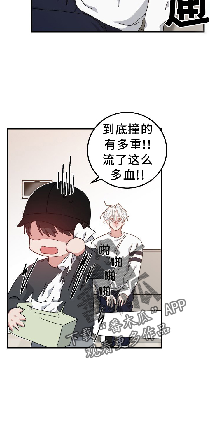 第80章：表明13