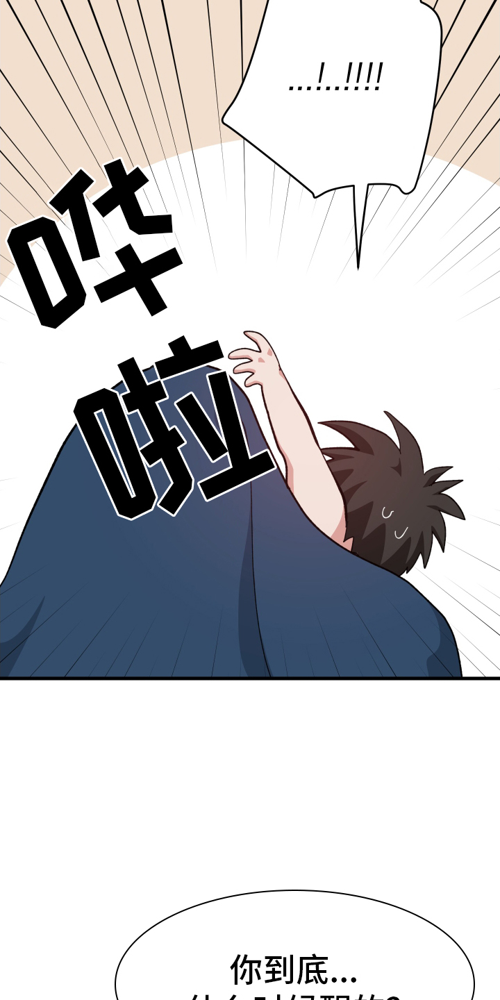 第71章：禁止20