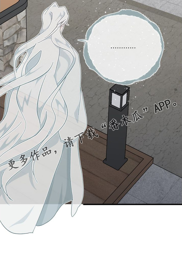 第77章：默不作声24