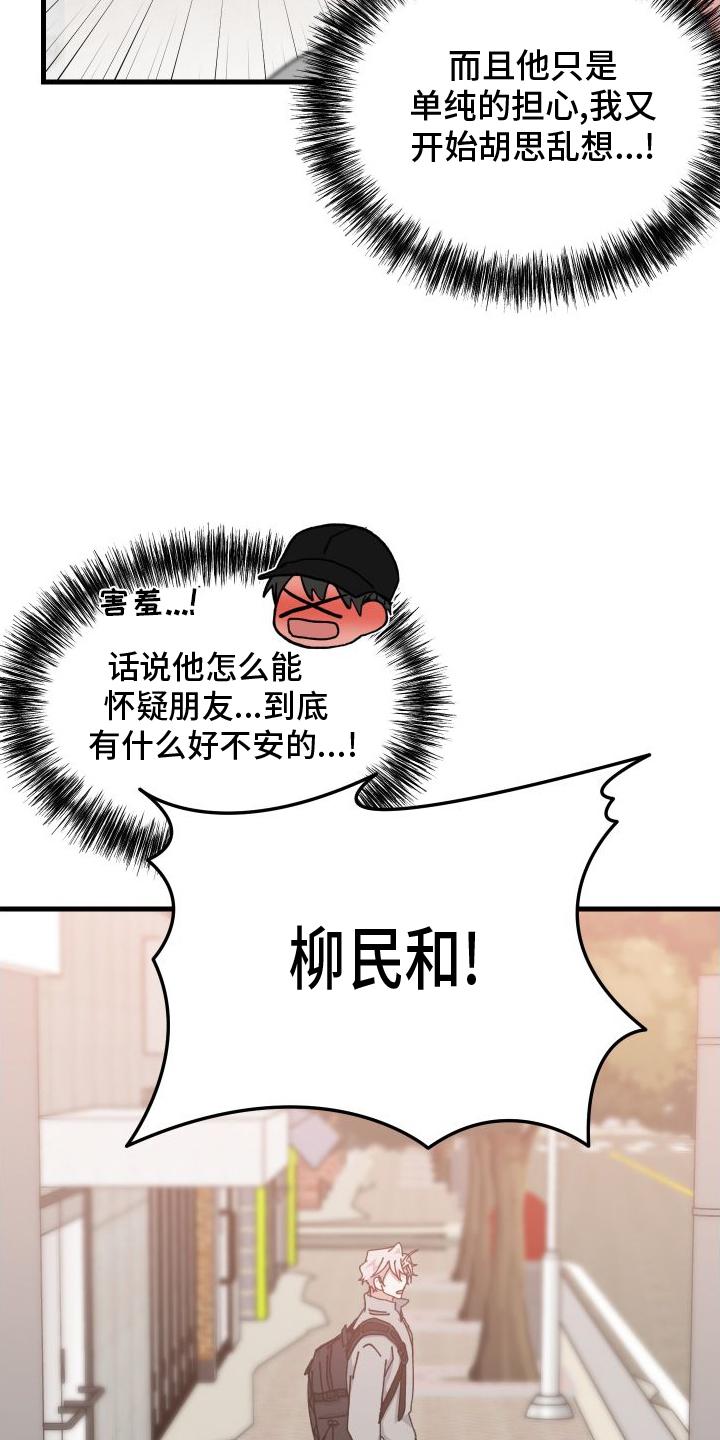 第79章：消失14