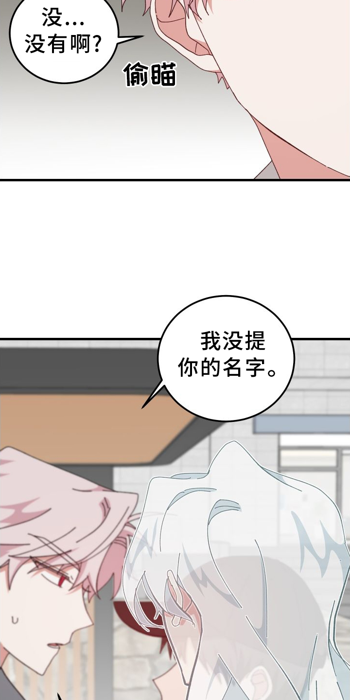 第77章：默不作声18