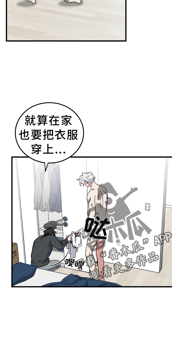 第73章：习惯5