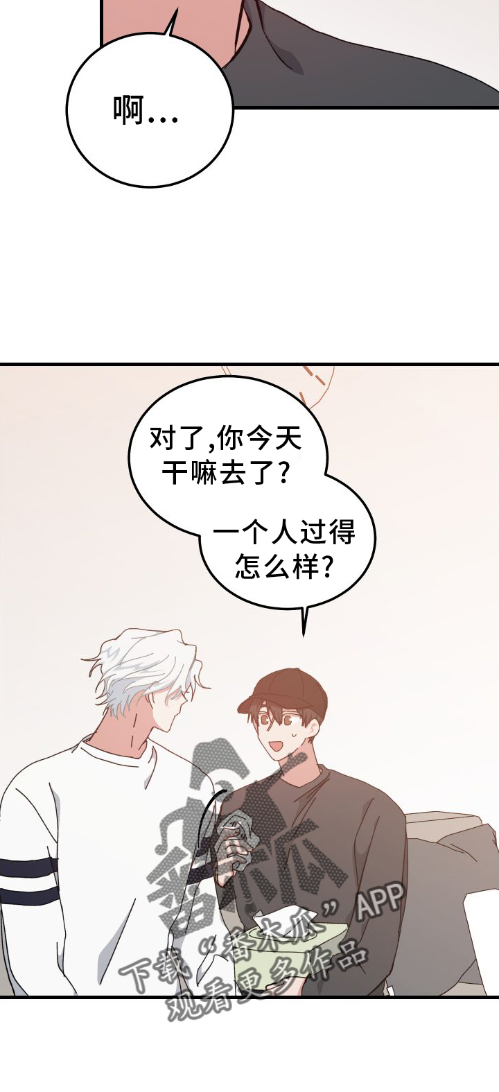 第80章：表明17
