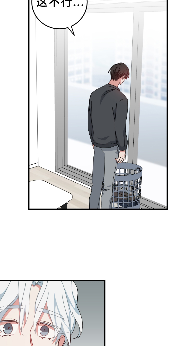 第72章：拒绝24