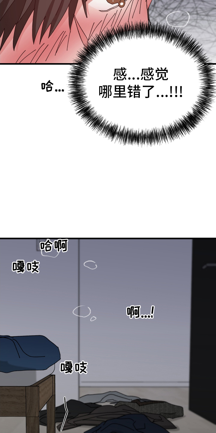 第71章：禁止12