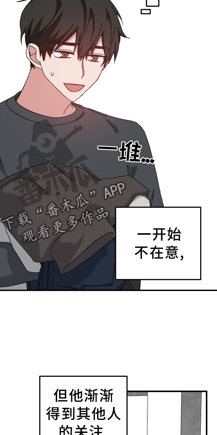 第72章：拒绝19