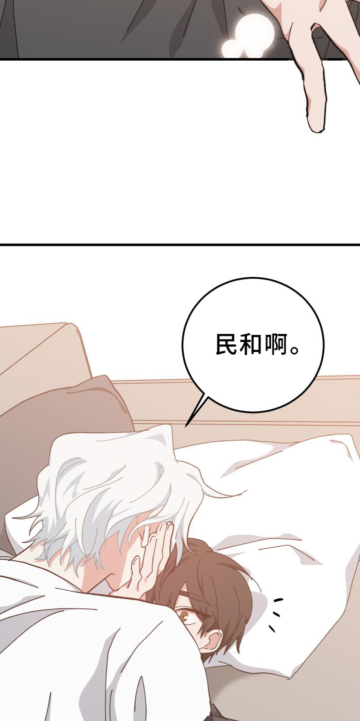 第81章：办法20