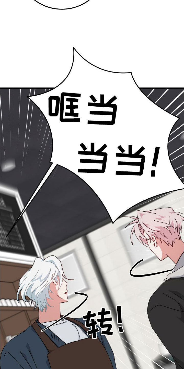 第83章：跌倒13